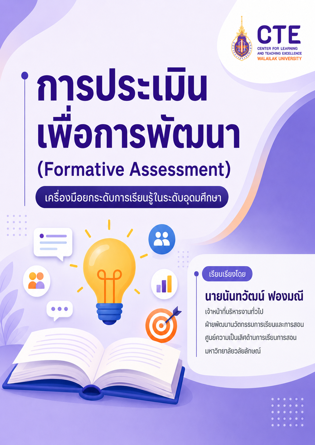Bootstrap template