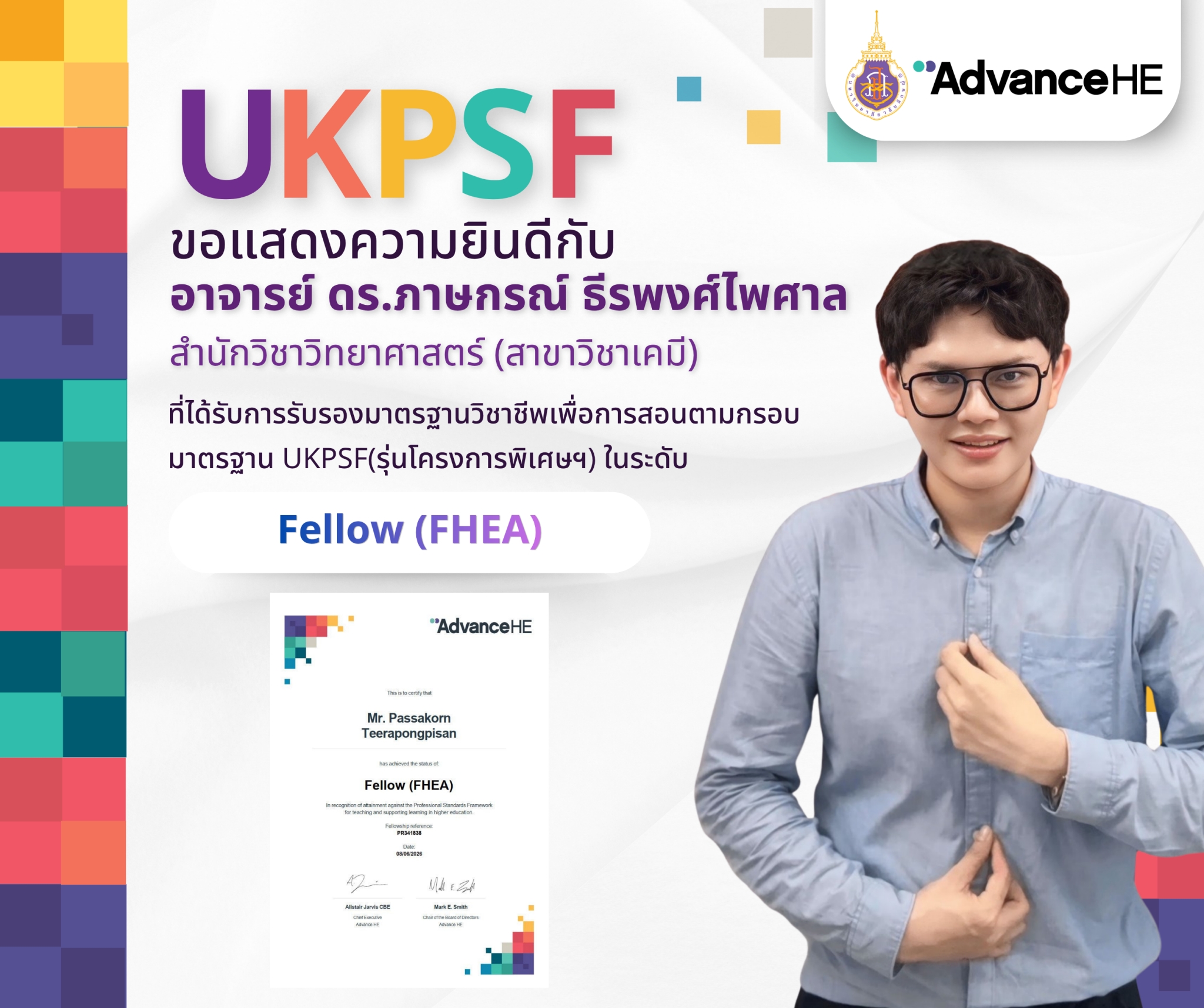 card_passakorn_th.jpg