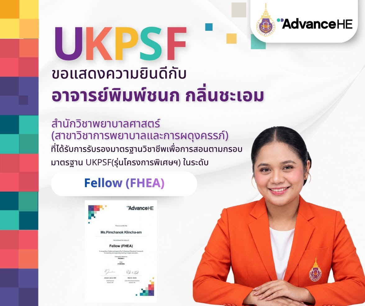 card_pimchanok_th.jpg