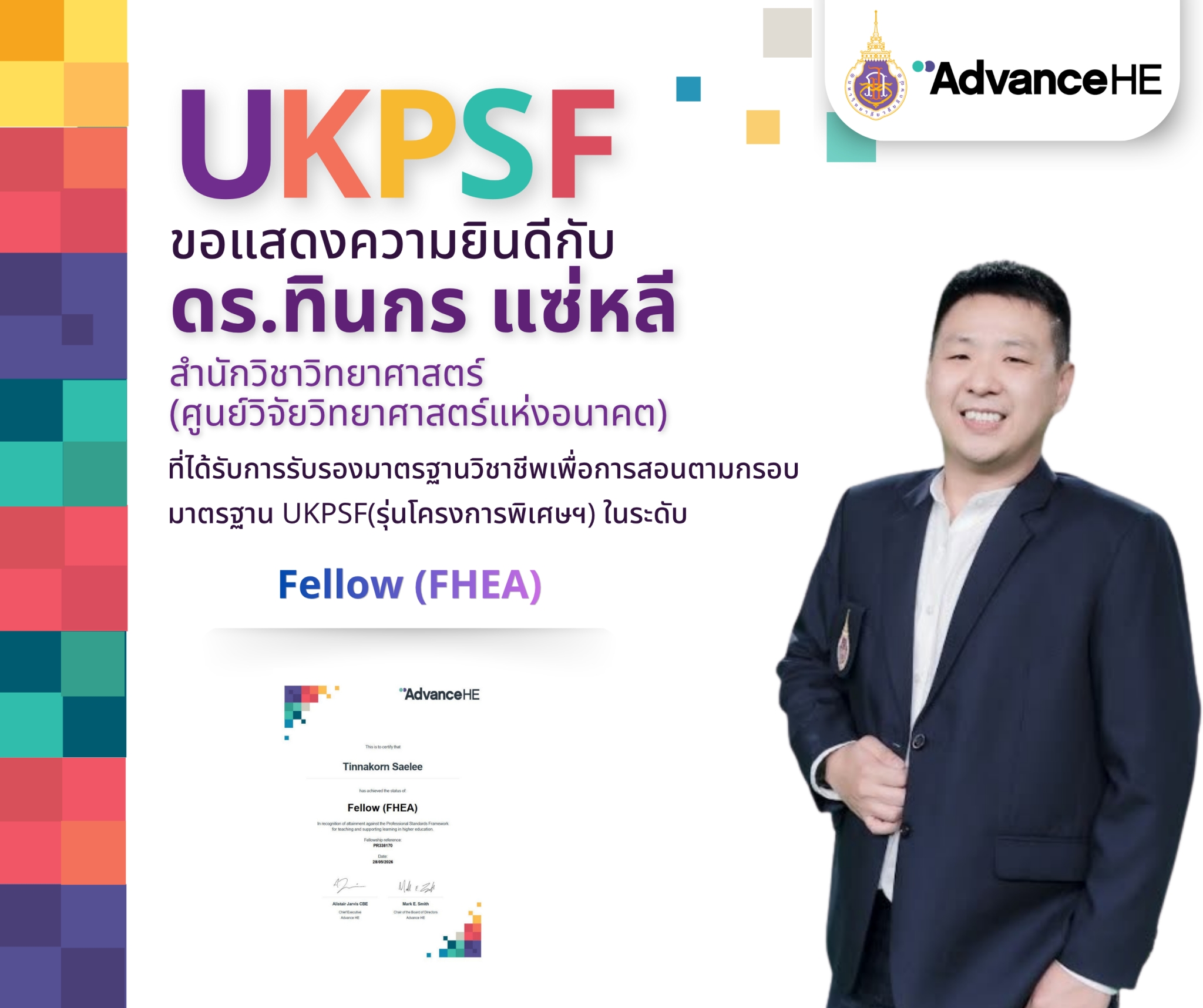 card_tinnakorn_th.jpg