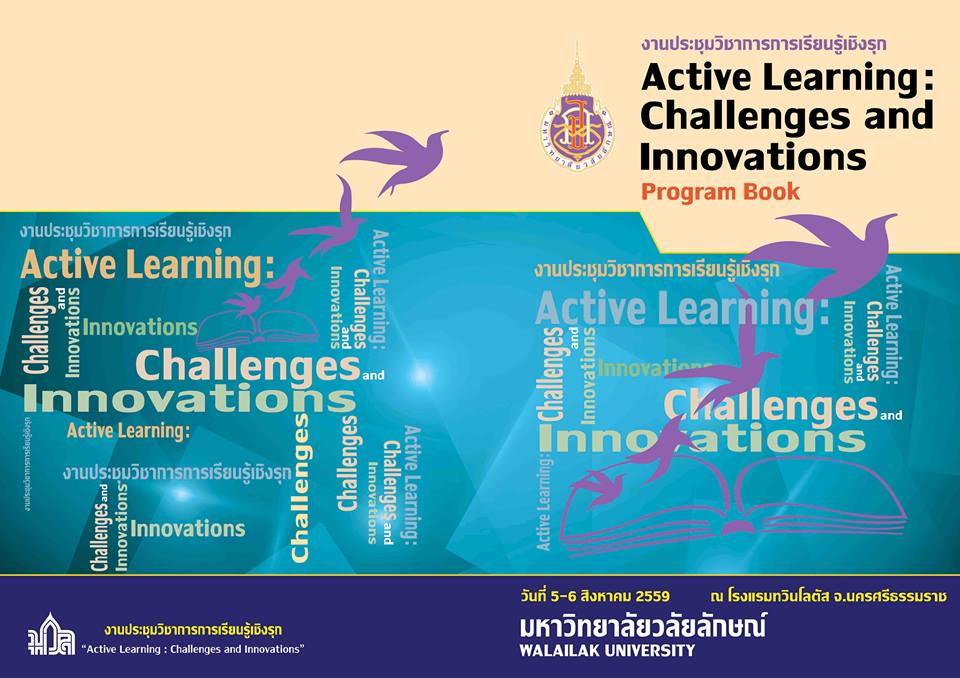 Program Book of the Active Learning: Chalenges Innovation 