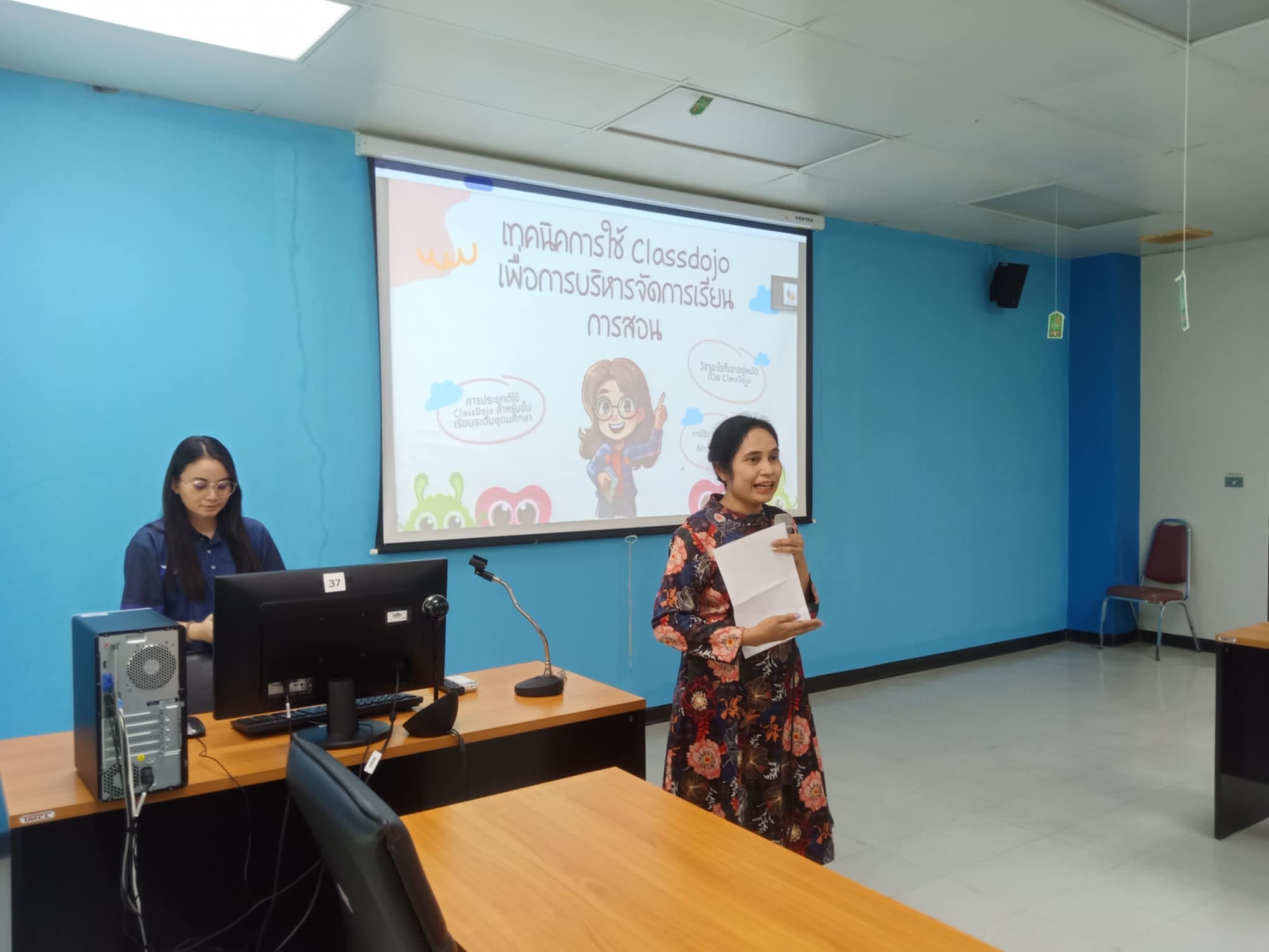 ศคร. จัดกิจกรรมจิบน้ำชายามบ่าย การใช้เทคโนโลยีเพื่อการเรียนการสอน EP2: เทคนิคการใช้ Classdojo เพื่อการบริหารจัดการเรียนการสอน วันที่ 12 ก.ค. 2567