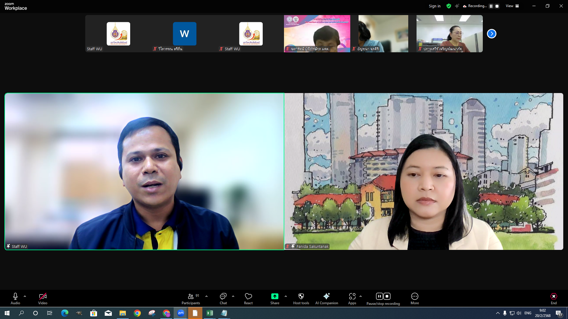 ศคร. จัดอบรม หัวข้อ การตรวจคุณภาพของข้อสอบและการพัฒนาคลังข้อสอบ ในวันที่ 20 ก.พ. 2568