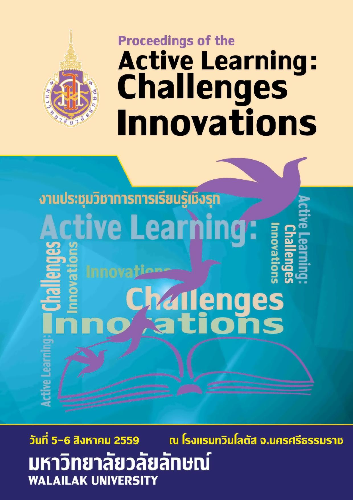 Proceedings of the Active Learning: Chalenges Innovation 