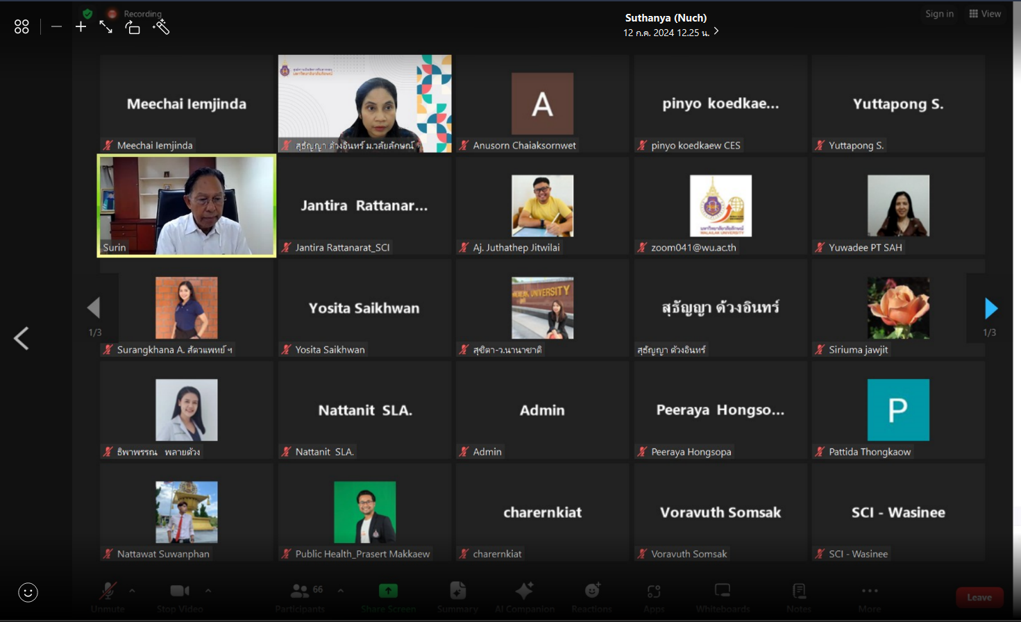 ศคร. ร่วมกับ ศบศ. ได้จัดกิจกรรมการให้คำแนะนำการเขียนคำอธิบายรายวิชาสำหรับรายวิชาเลือกเสรี วันที่ 12 ก.ค. 2567