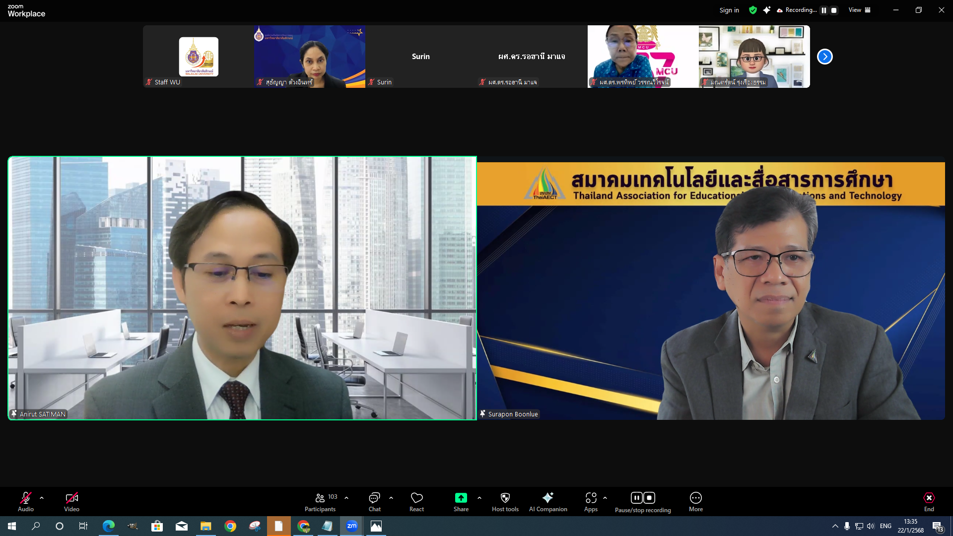 ศคร. จัดอบรม 