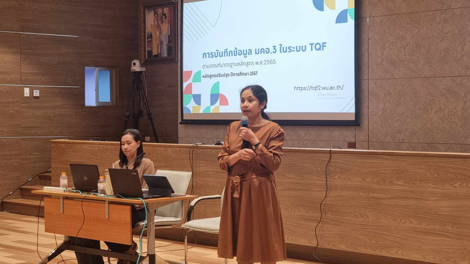 ศคร. จัดอบรมเชิงปฏิบัติการในหัวข้อ การเขียนรายละเอียดของรายวิชา (Course Specification/Course Syllabus) ตามเกณฑ์มาตรฐานหลักสูตร พ.ศ.2565