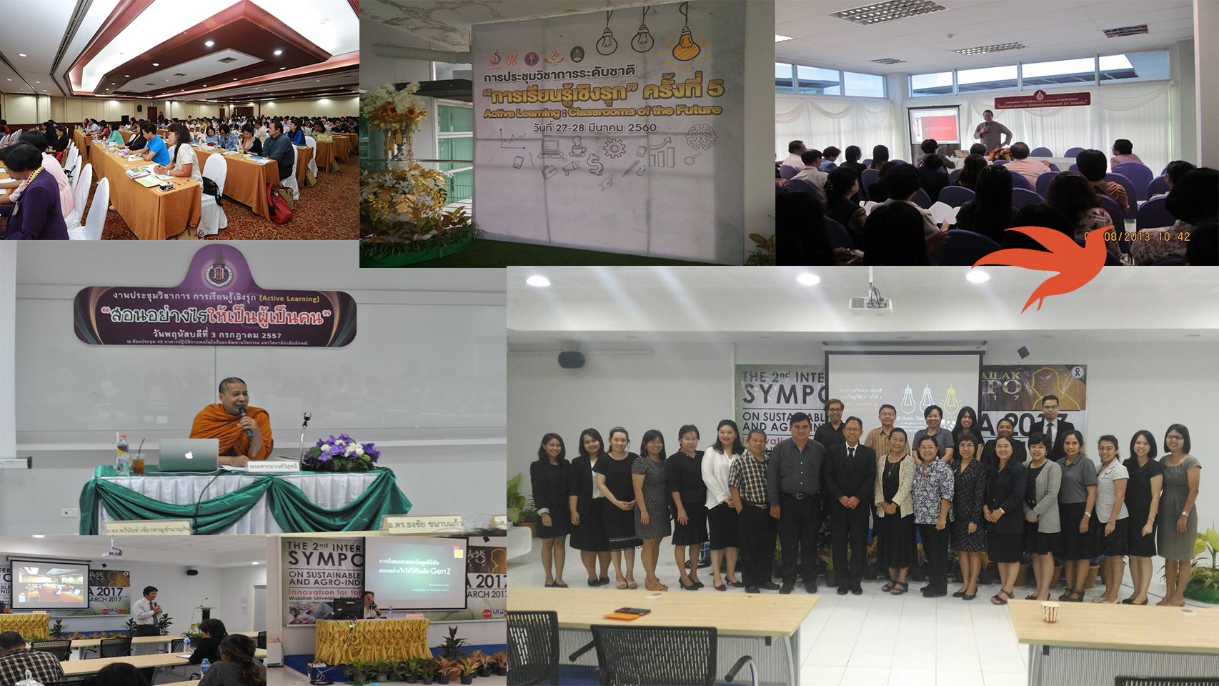 ขอเชิญชวนส่งผลงานเข้าร่วมการประชุมวิชาการ การเรียนรู้เชิงรุกครั้งที่ 6 ภายใต้หัวข้อ Active Learning ตอบโจทย์ Thailand 4.0 อย่างไร