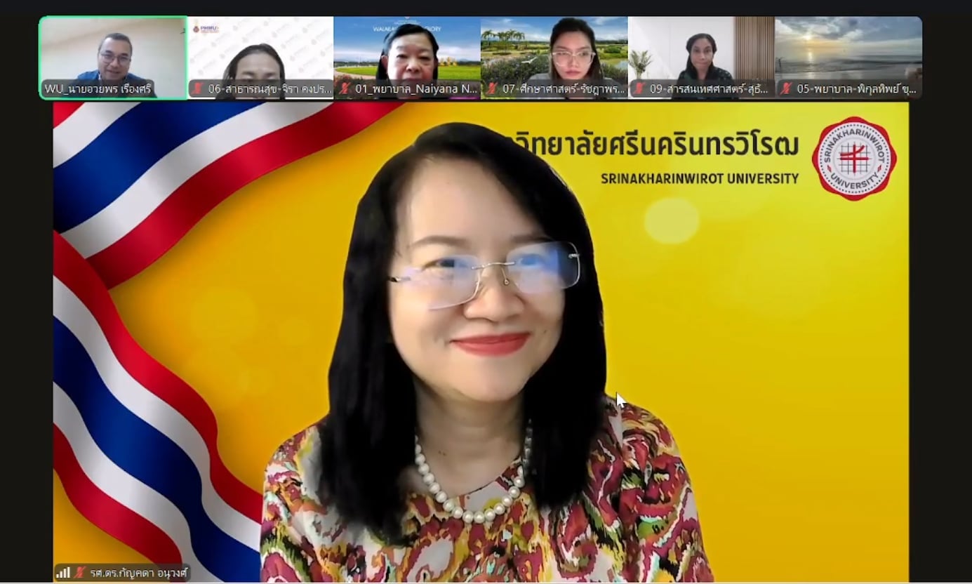 ประกันคุณภาพ มวล. จัดอบรมผู้ประเมินคุณภาพตามเกณฑ์สากล AUN-QA Version 4.0