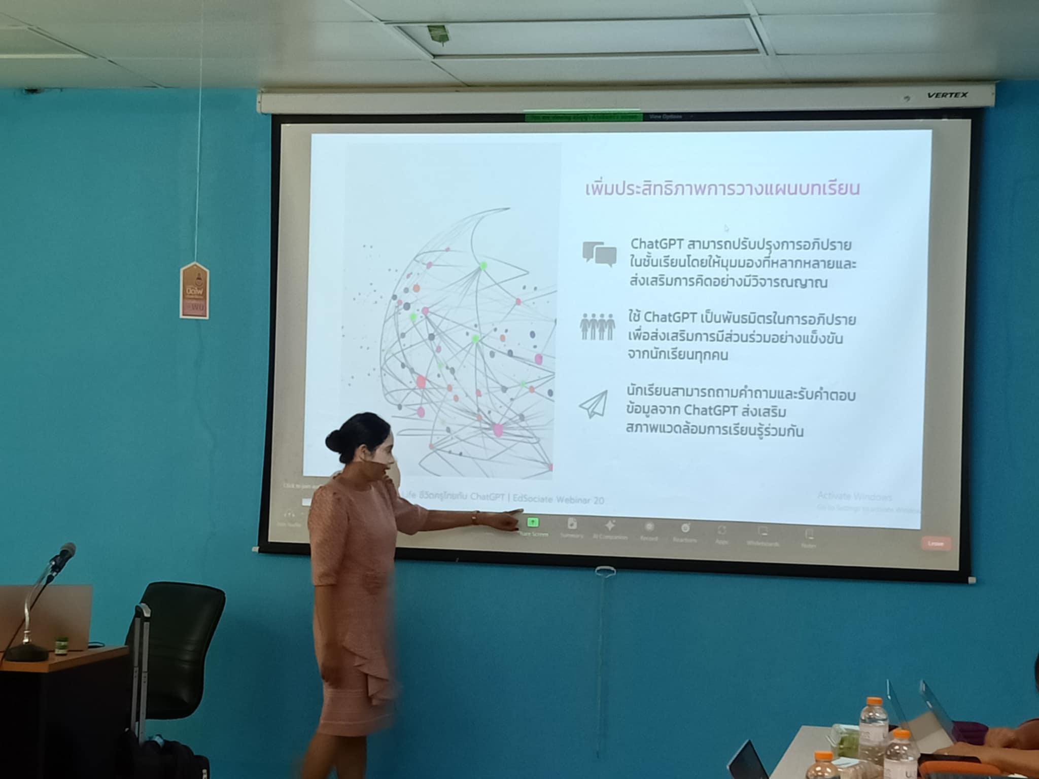 ศคร. จัดกิจกรรมจิบน้ำชายามบ่าย การใช้เทคโนโลยีเพื่อการเรียนการสอน EP3: การใช้ ChatGPT prompts เพื่อพัฒนาทักษะการคิดวิเคราะห์ สังเคราะห์ให้กับผู้เรียน วันที่ 8 ส.ค. 2567
