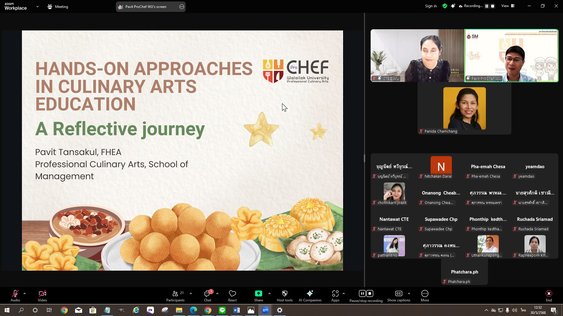 ศคร. จัดกิจกรรมแลกเปลี่ยนเรียนรู้ WU UKPSF Club Lunch Talk ครั้งที่ 1 หัวข้อ "นวัตกรรมการเรียนการสอนเชิงปฏิบัติ: จากห้องเรียนสู่โลกวิชาชีพ"