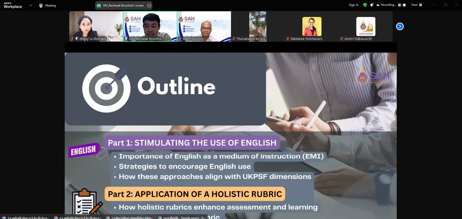 ศคร. จัดกิจกรรมแลกเปลี่ยนเรียนรู้ WU UKPSF Club Lunch Talk ครั้งที่ 2 หัวข้อ "การจัดการเรียนการสอนที่เน้นการมีส่วนร่วมและพัฒนาทักษะในศตวรรษที่ 21"