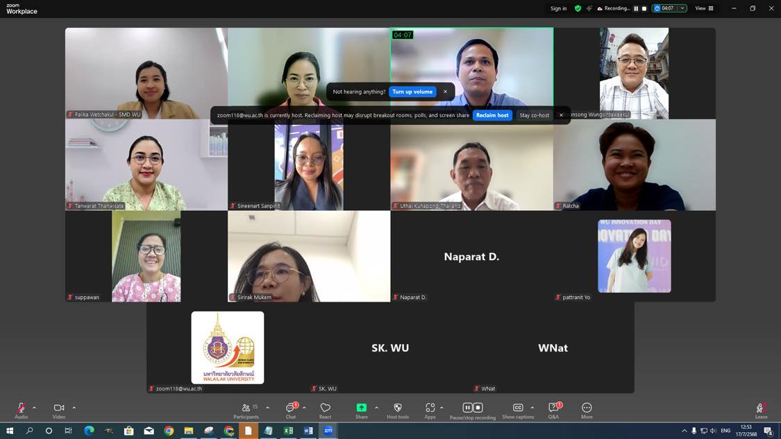 ศคร. จัดกิจกรรม WU UKPSF Club Lunch Talk ครั้งที่ 4 "บูรณาการความรู้คู่เทคนิคการสอน เพื่อห้องเรียนที่หลากหลาย"