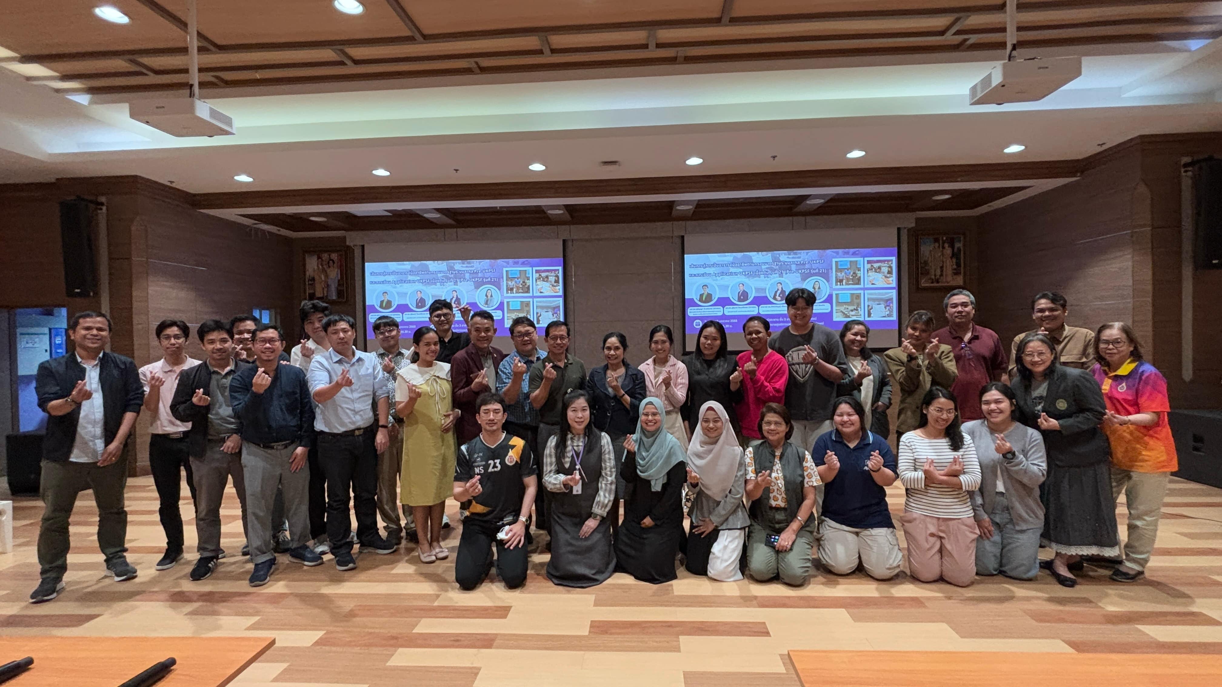 ศคร. ได้จัดกิจกรรมอบรม Pre-UKPSF รุ่นที่ 21 ในระหว่างวันที่ 17-19 ม.ค. 2568