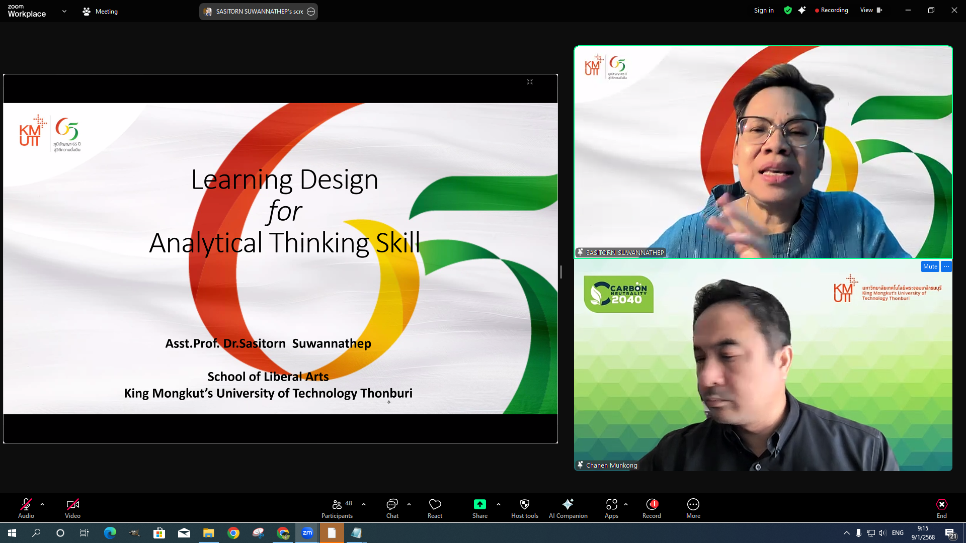 ศคร. จัดอบรมหัวข้อ 