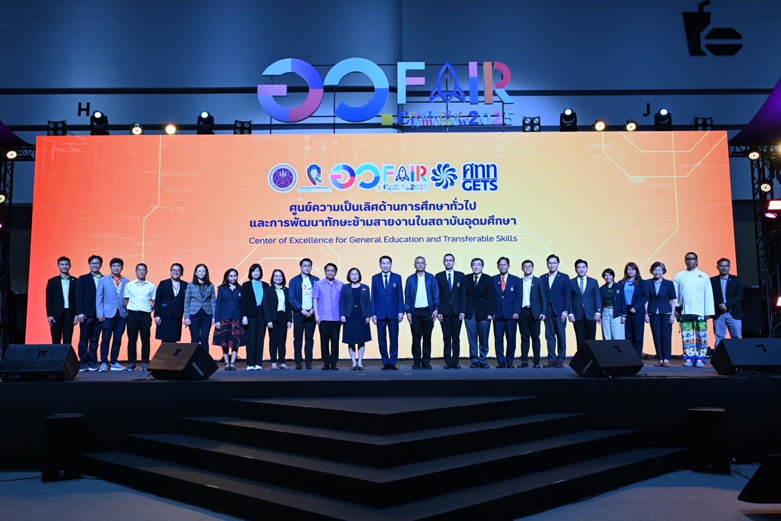 เปิดตัว “ศูนย์ความเป็นเลิศด้านการศึกษาทั่วไปและการพัฒนาทักษะข้ามสายงาน” ในงาน อว. แฟร์ และมหกรรมวิทยาศาสตร์ฯ 2025