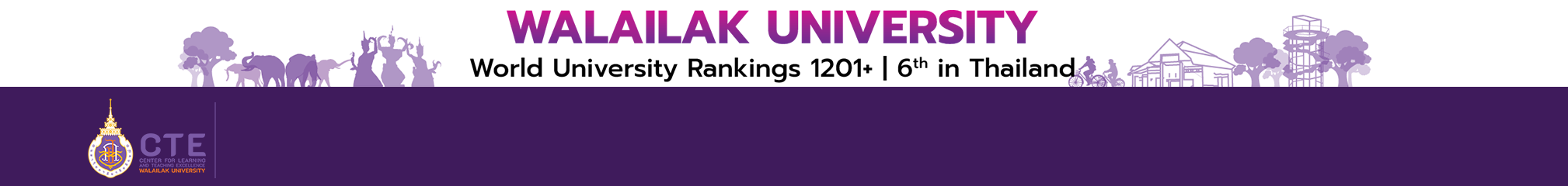 ศูนย์ความเป็นเลิศการเรียนการสอน