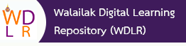 Walailak Digital Learning  Repository (WDLR)