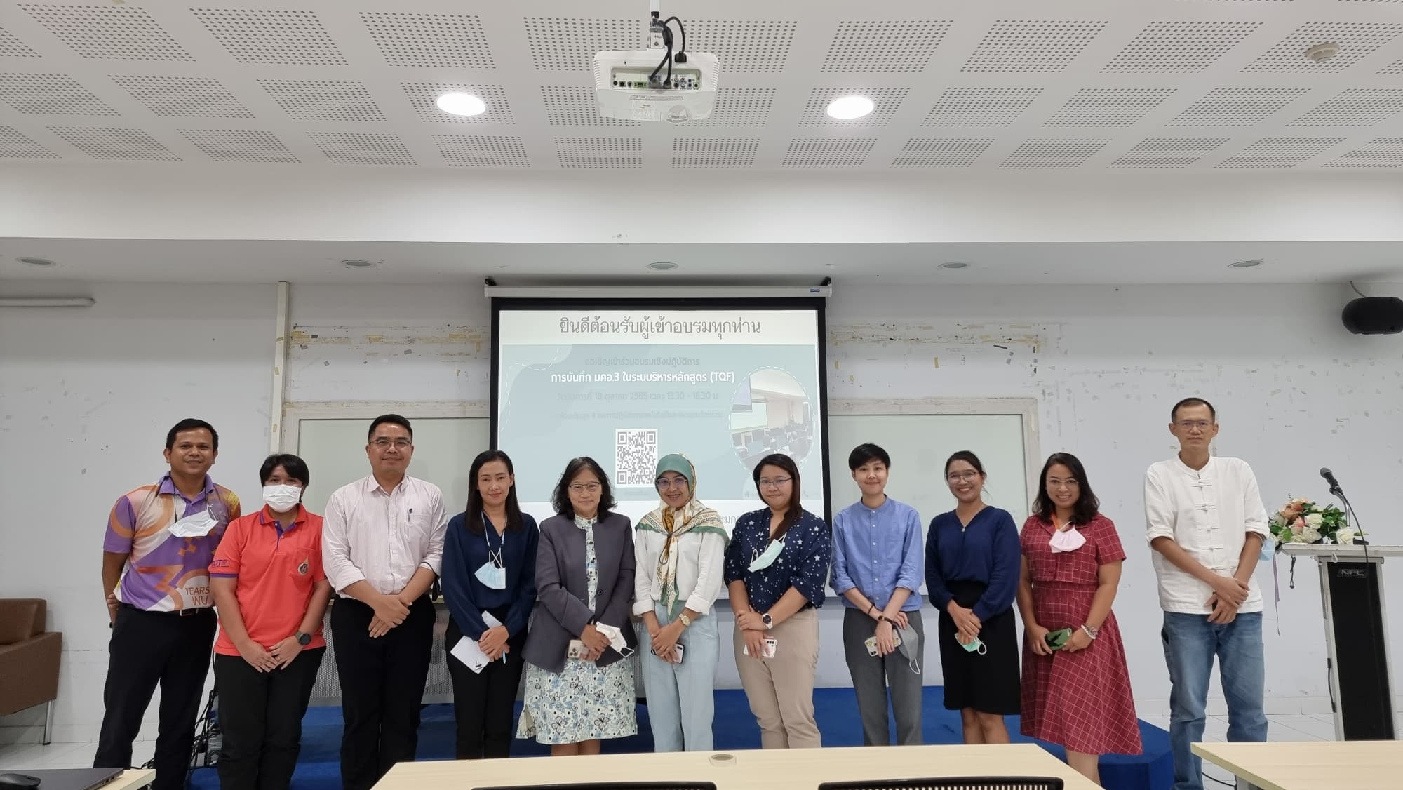 อบรมเชิงปฏิบัติการ เรื่อง การบันทึก มคอ.3 ในระบบบริหารหลักสูตร (TQF) วันที่ 18 ต.ค. 2565