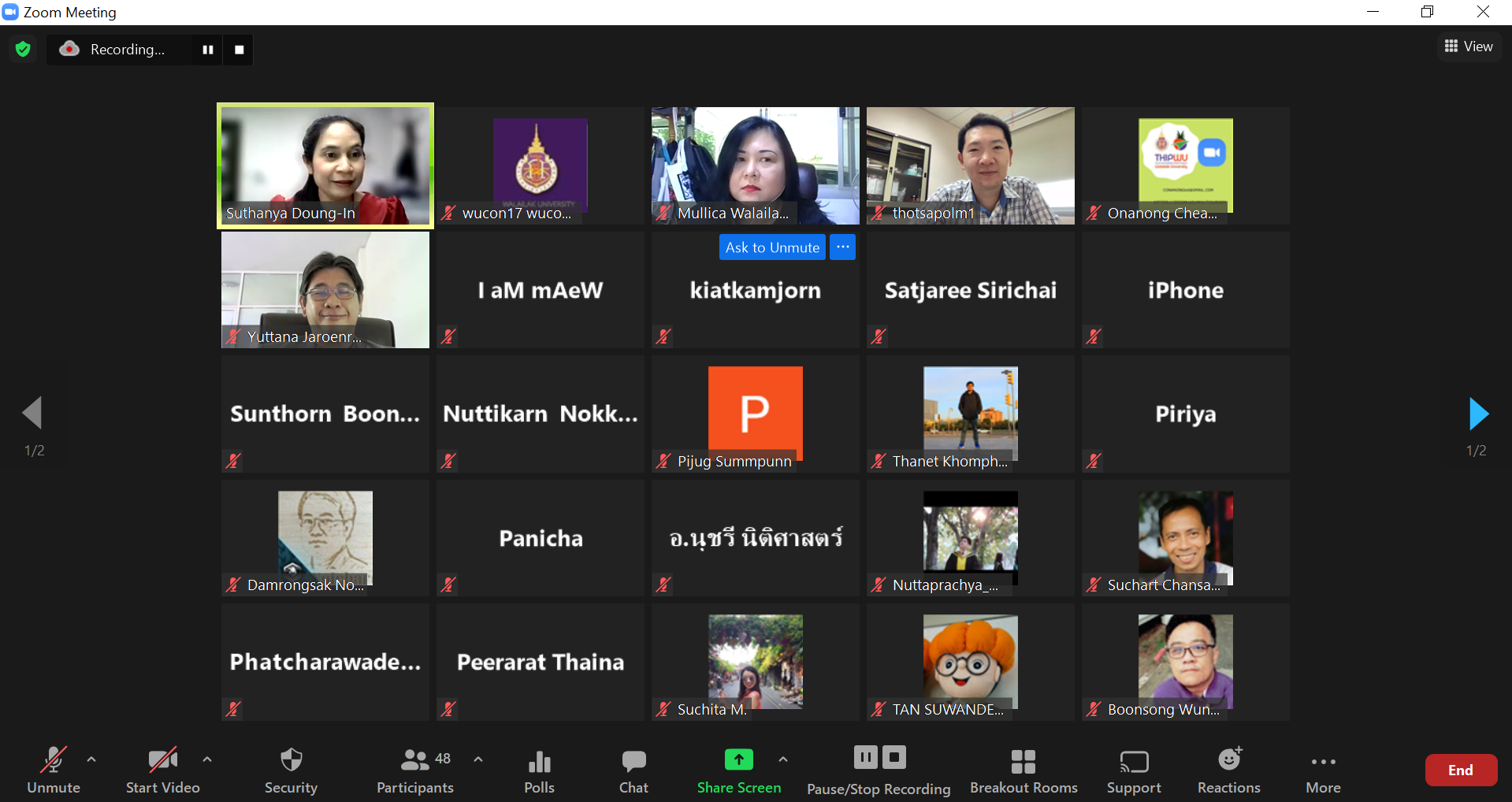 KM เรื่อง สอนอย่างไรให้ได้ 4.5 ขึ้นไป วันที่ 17 พ.ค. 2564