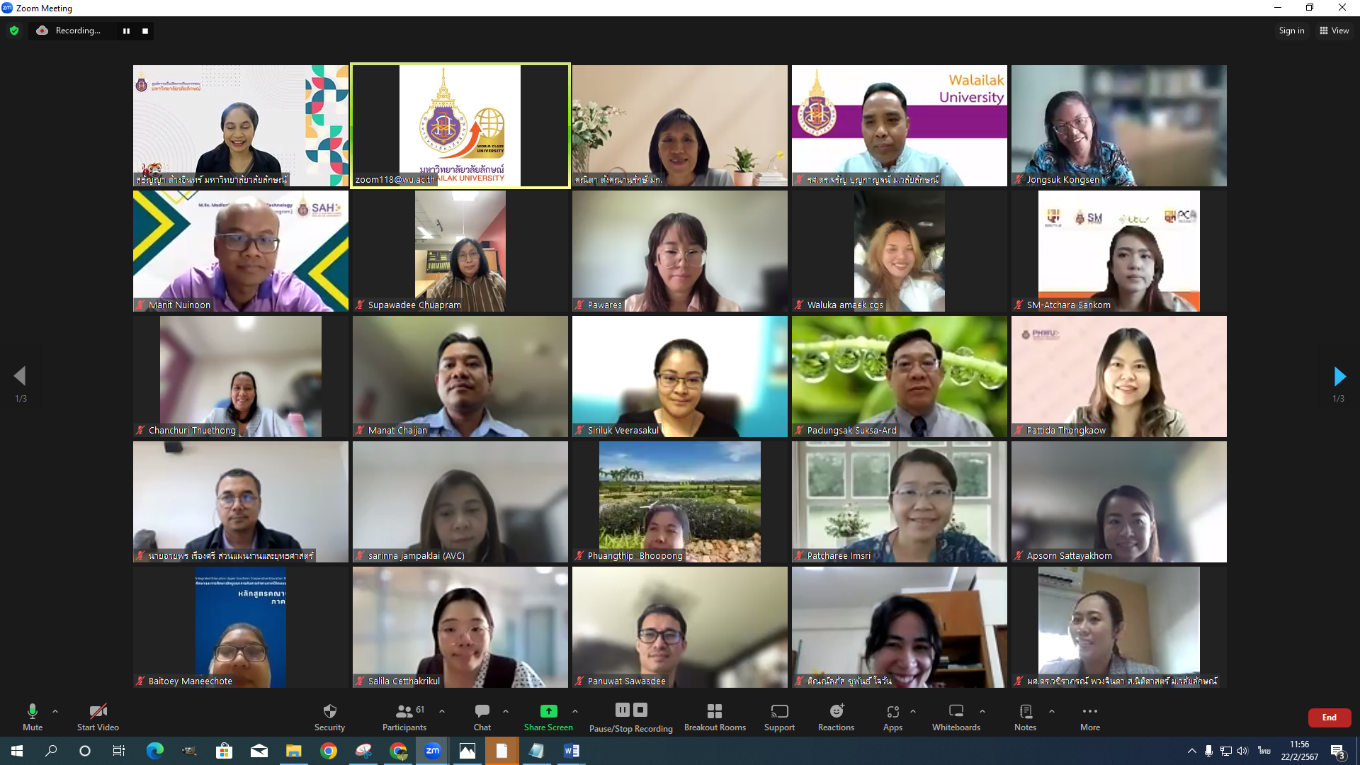 อบรมการออกแบบระบบบริหารคุณภาพ QP, QM, QC, QI สำหรับการตรวจสอบและรับรองหลักสูตรตามมาตรฐานหลักสูตร พ.ศ. 2565