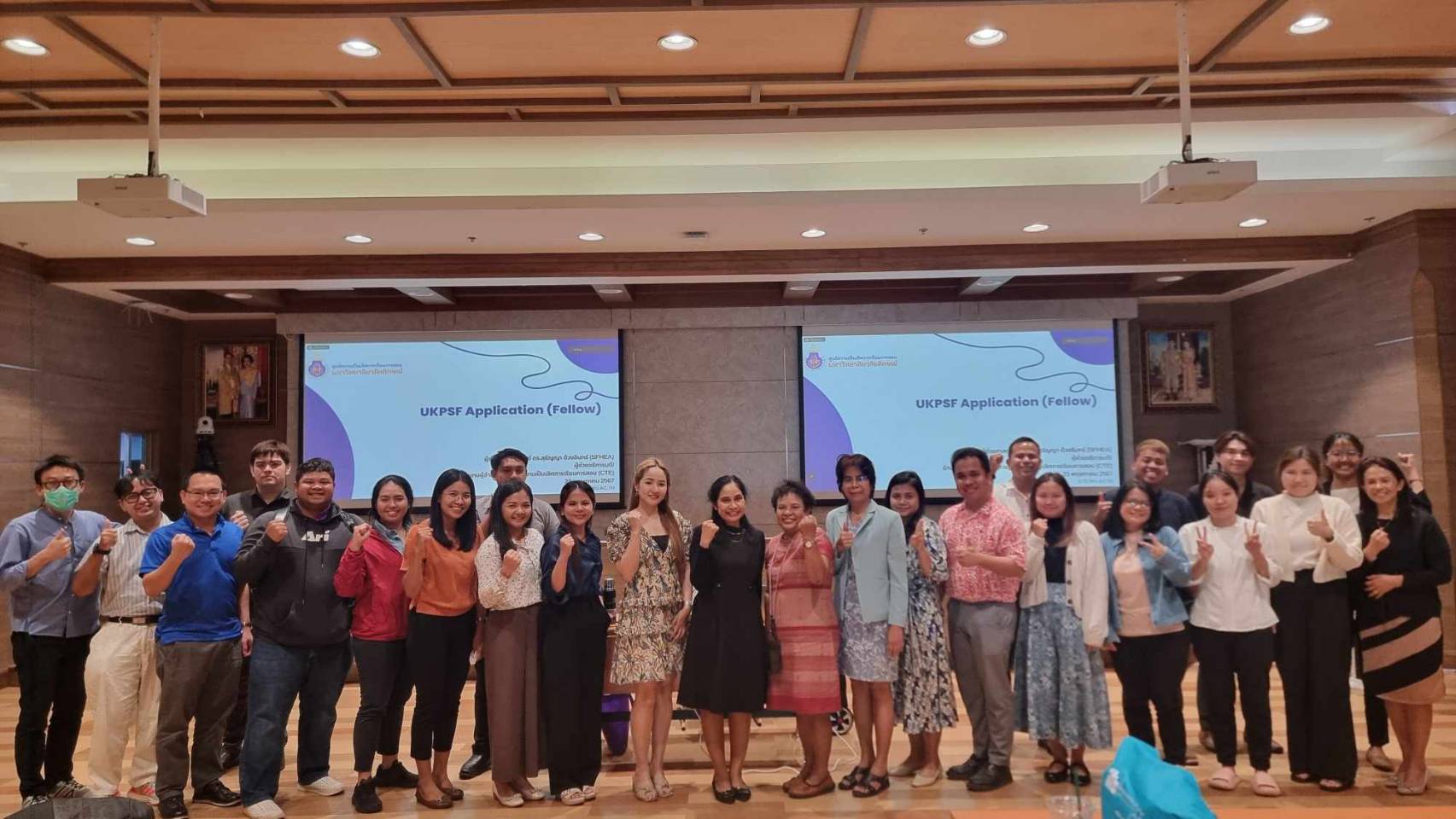 อบรมเชิงปฏิบัติการ หัวข้อ แนะนำมิติ UKPSF 2023 และการเขียน application Fellow สำหรับอาจารย์ผู้สมัครที่จะขอรับรองการสอนภายใต้กรอบ UKPSF วันที่ 23 พ.ค. 2567
