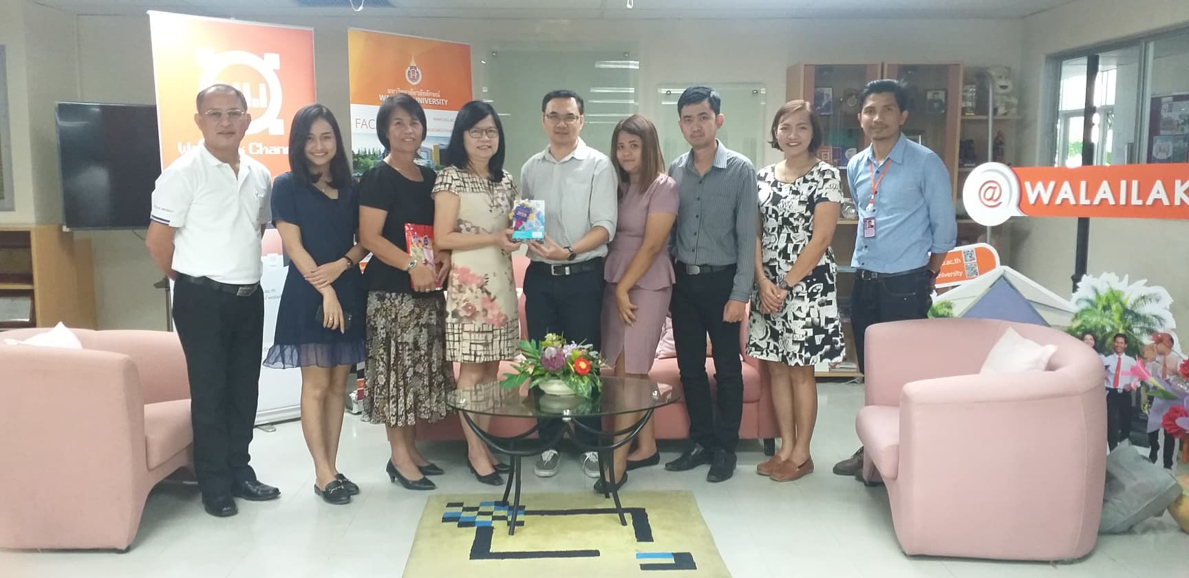 ศูนย์นวัตกรรมการเรียนและการสอน สวัสดีปีใหม่ พ.ศ.2562