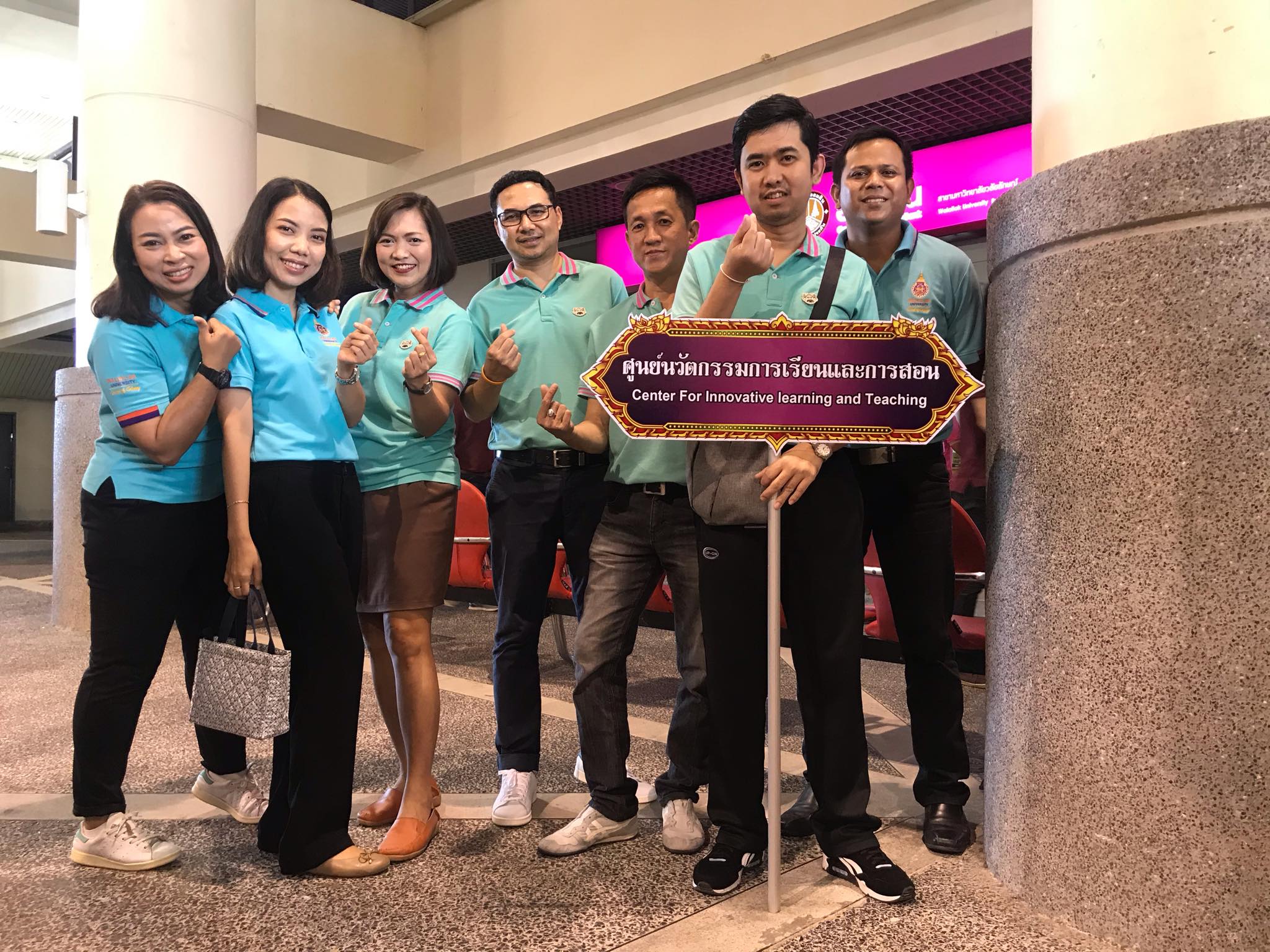 กิจกรรม Big Cleaning ศูนย์นวัตกรรมการเรียนและการสอน 14 ก.พ. 2563