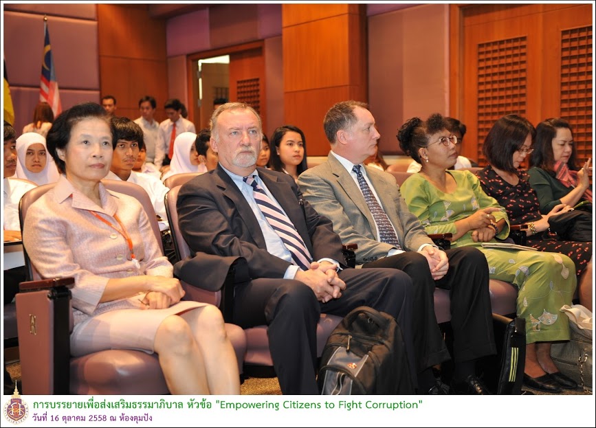 การบรรยายเพื่อส่งเสริมธรรมาภิบาล หัวข้อ "Empowering Citizens to Fight Corruption" วันที่ 16 ตุลาคม 2558