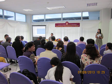 การประชุมวิชาการเรียนรู้เชิงรุก Active Learning ตอบโจทย์ คุณธรรม จริยธรรม ในศตวรรษที่21 ได้อย่างไร ปี 2556