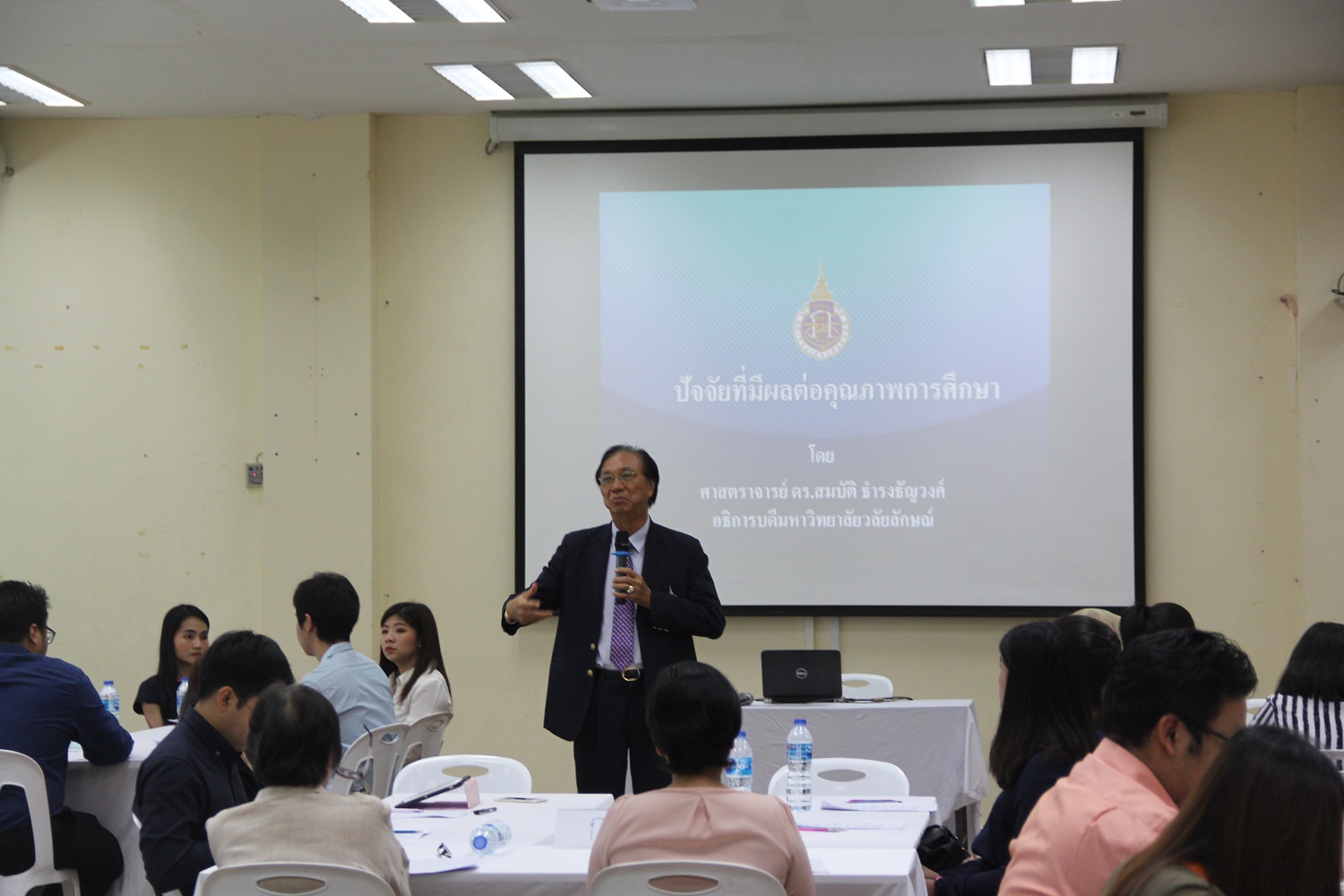 โครงการอบรมเชิงปฏิบัติการ Pre UKPSF รุ่นที่ 2 รอบที่ 2 วันที่ 24-26 ส.ค. 2561