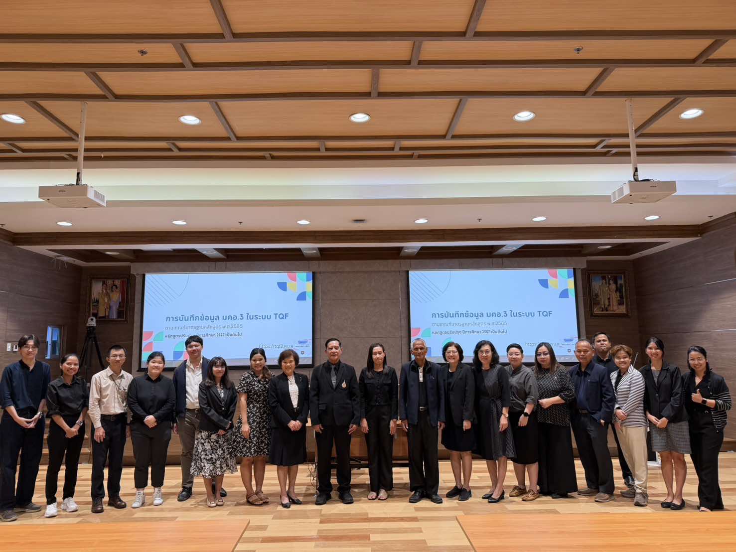 อบรม "การบันทึกข้อมูล มคอ.3 ในระบบบริหารหลักสูตร" เพื่อพัฒนาศักยภาพการจัดการหลักสูตรตามเกณฑ์ พ.ศ. 2565