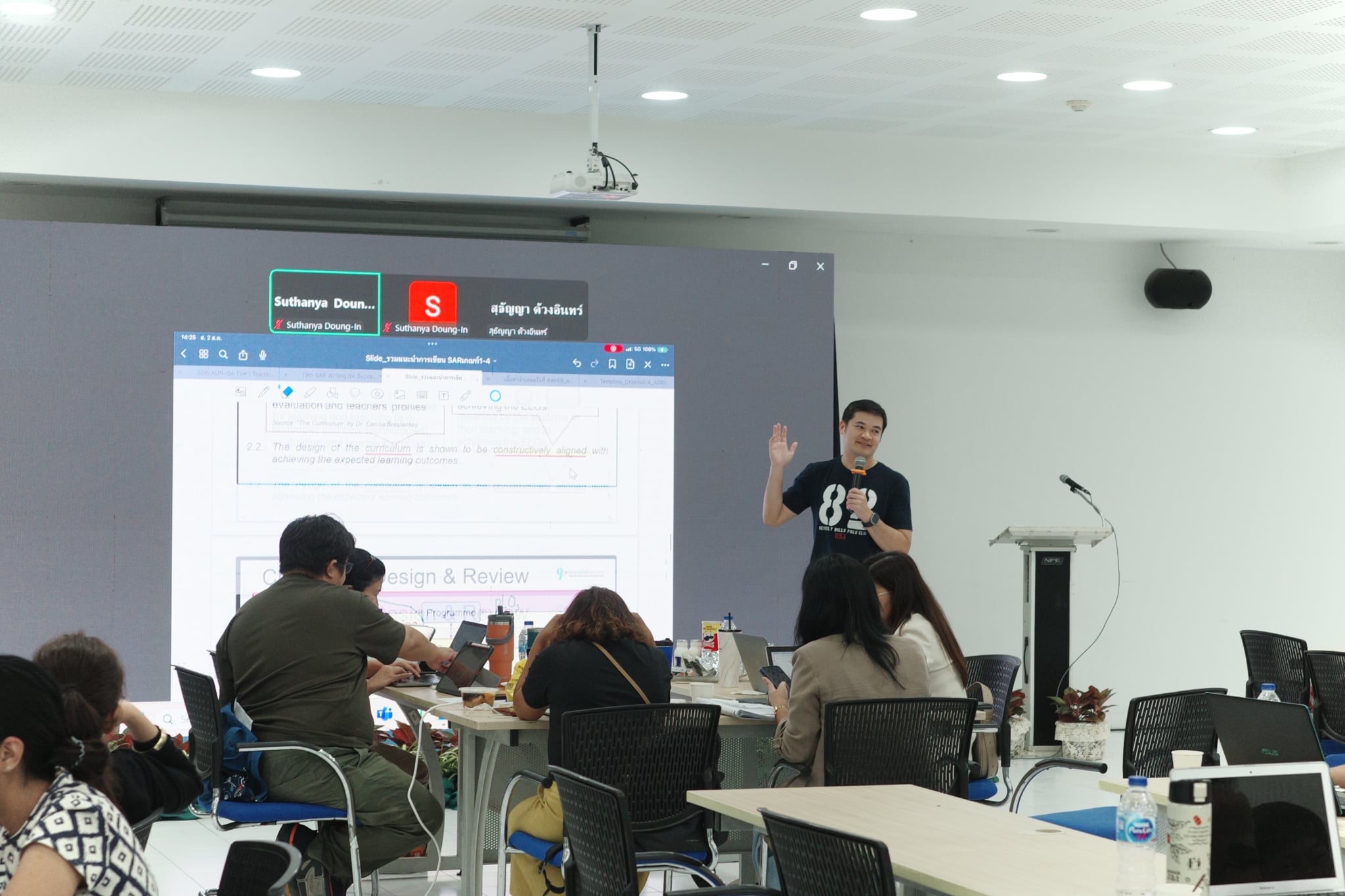 อบรมเชิงปฏิบัติการหัวข้อ "“การเขียนรายงานการประเมินตนเอง (SAR) ระดับหลักสูตร ตามเกณฑ์ AUN-QA”
