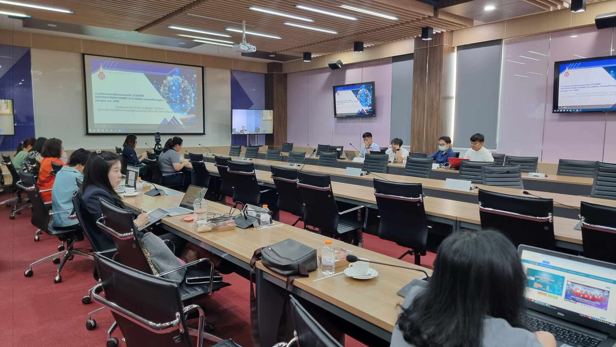 อบรมการเขียนรายละเอียดของรายวิชา (Course Specification/Course Syllabus) ตามเกณฑ์มาตรฐานหลักสูตร พ.ศ.2565 วันที่ 14 พ.ย. 2567
