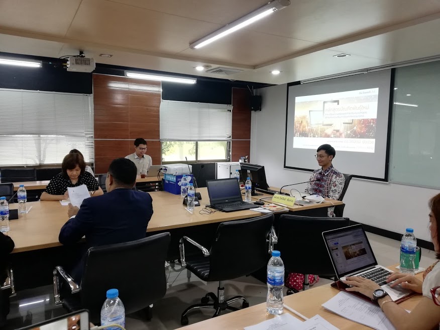 หลักสูตรบัณฑิตพันธุ์ใหม่ การเตรียมความพร้อมและการปรับปรุงหลักสูตรให้ตรงกับความต้องการในอุตสาหกรรมดิจิทัล วันที่ 18 ม.ค. 2562