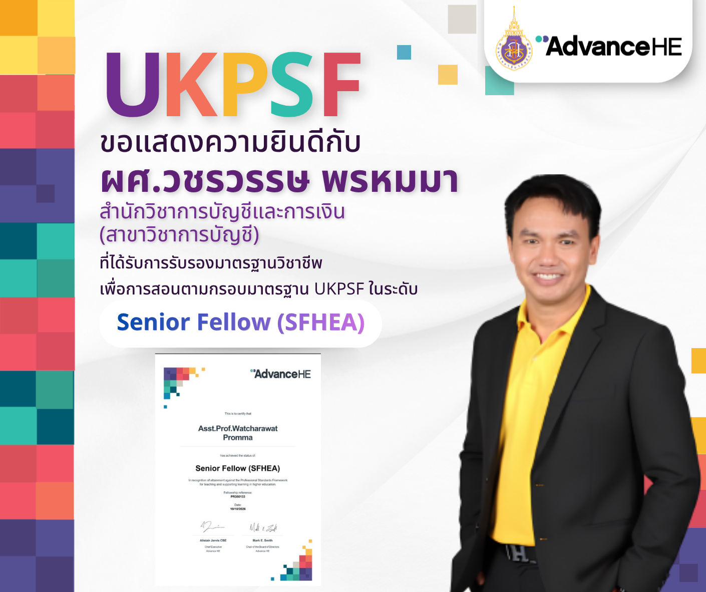 UKPSF Card