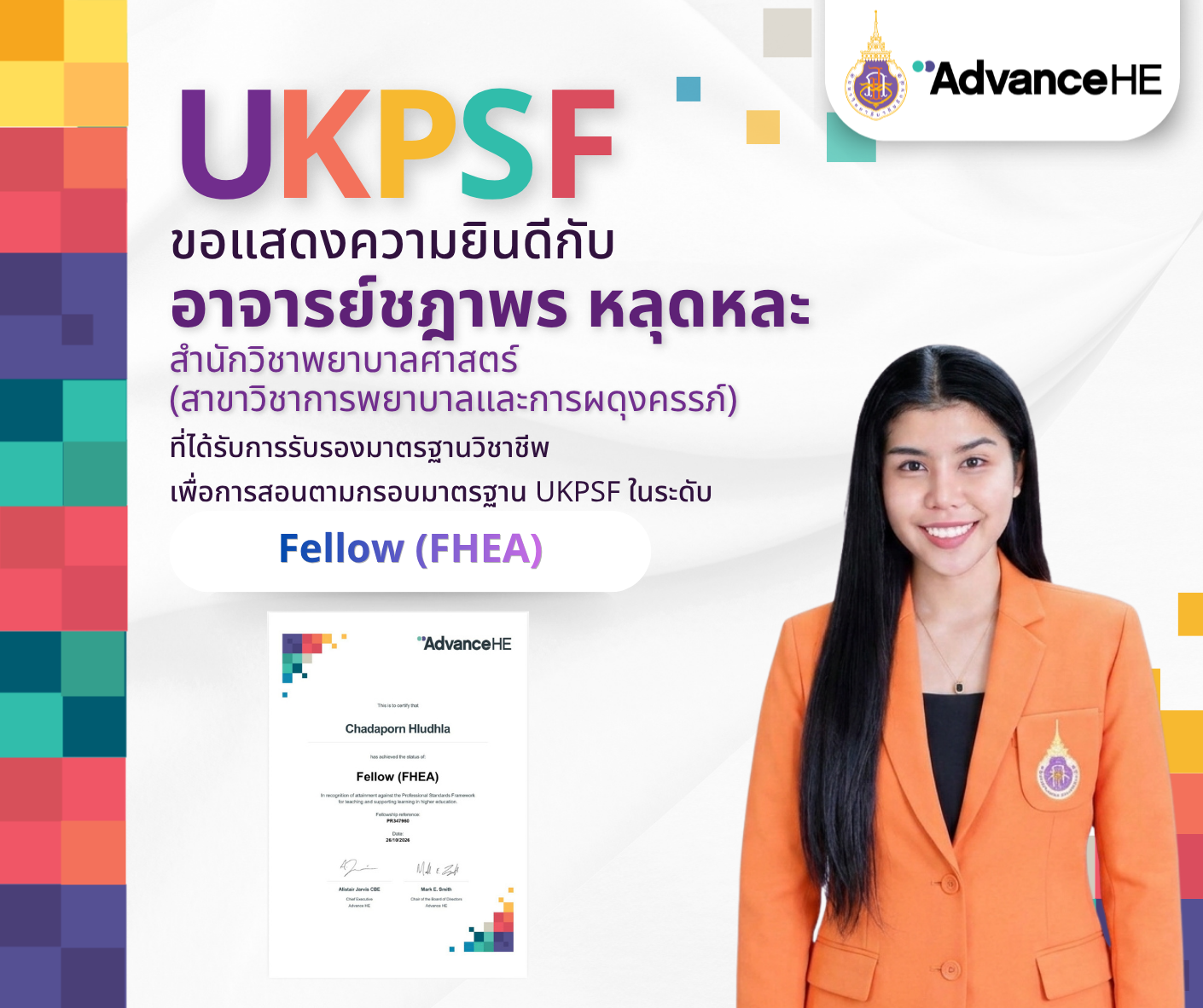 UKPSF Card