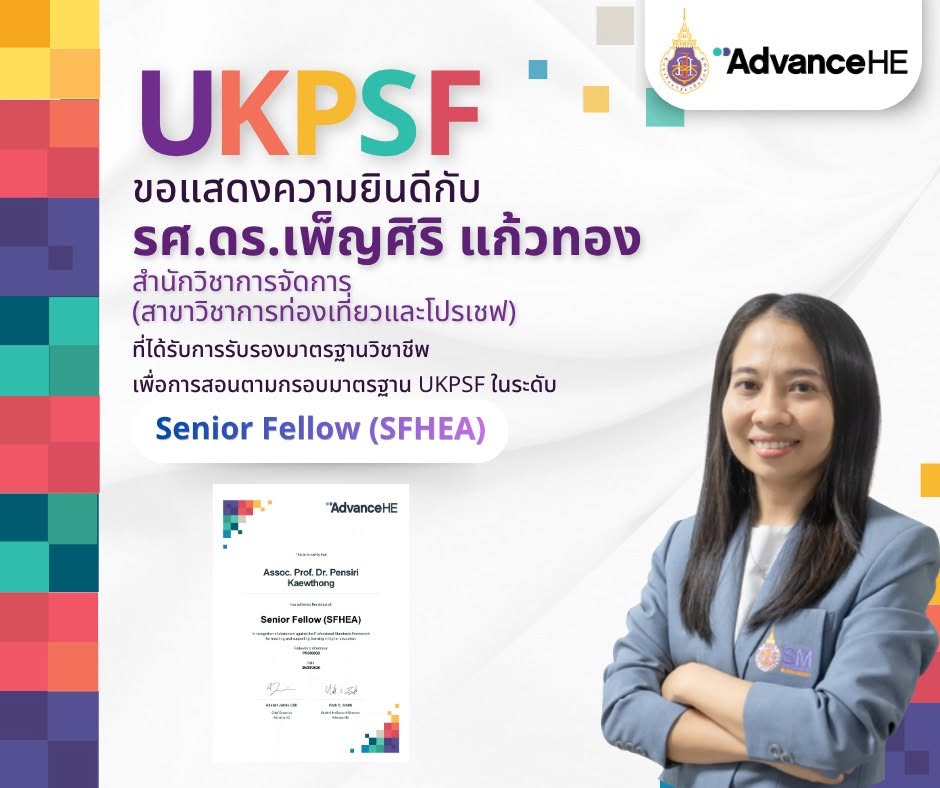 UKPSF