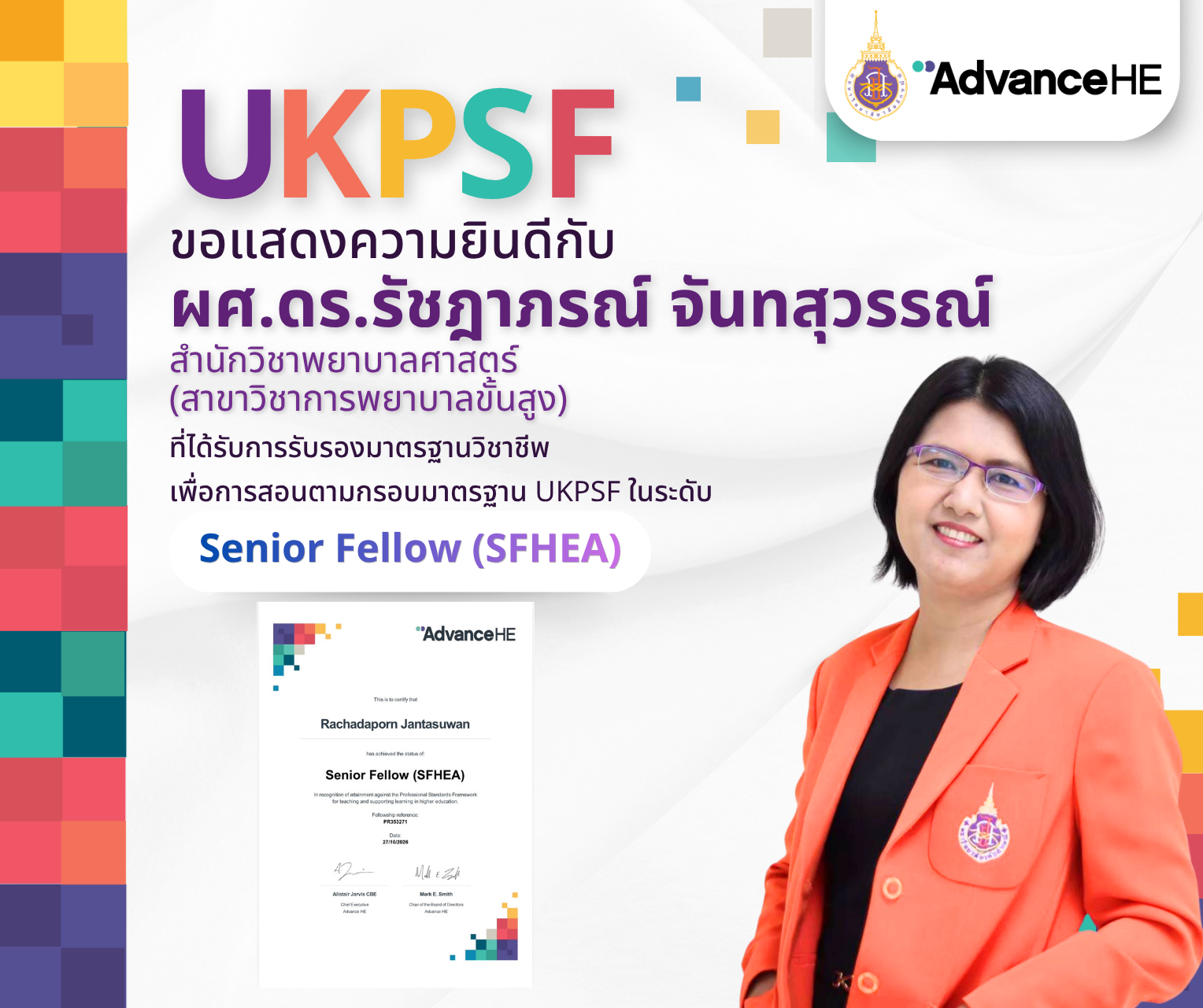 UKPSF Card