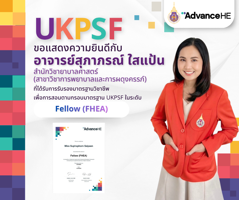UKPSF Card